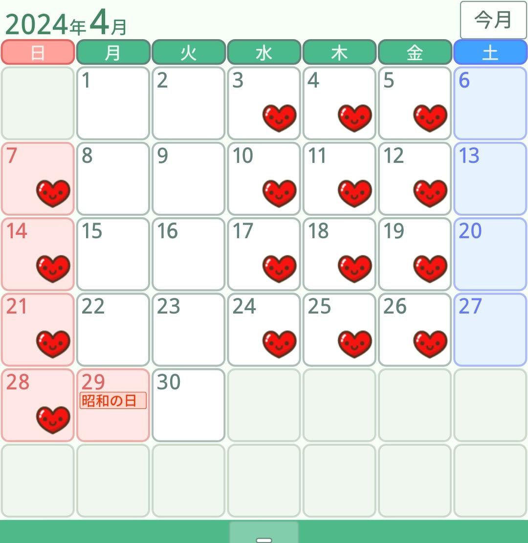 4月の予定です<img class="emojione" alt="❤️" title=":heart:" src="https://fuzoku.jp/assets/img/emojione/2764.png"/>