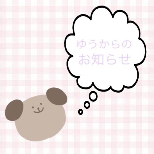 <img class="emojione" alt="💗" title=":heartpulse:" src="https://fuzoku.jp/assets/img/emojione/1f497.png"/>