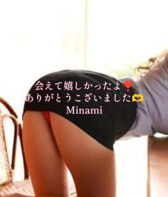 秘密の会議