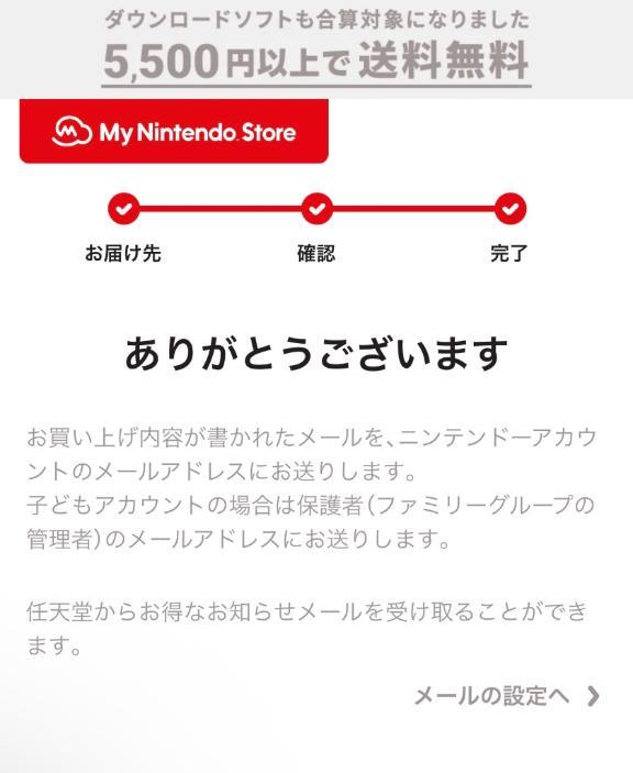 あ、あ、当た...