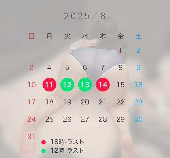 ありがとう🥰<img class="emojione" alt="💗" title=":heartpulse:" src="https://fuzoku.jp/assets/img/emojione/1f497.png"/>