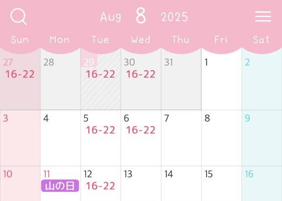 8月前半のシフト<img class="emojione" alt="❣️" title=":heart_exclamation:" src="https://fuzoku.jp/assets/img/emojione/2763.png"/>