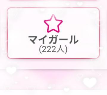 ありがとう<img class="emojione" alt="🌹" title=":rose:" src="https://fuzoku.jp/assets/img/emojione/1f339.png"/>