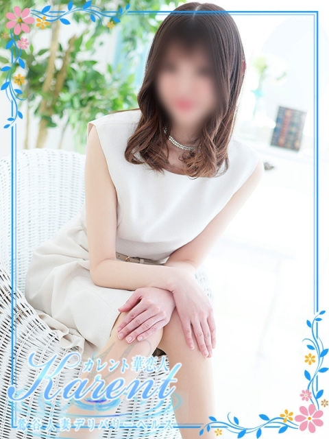 矢田