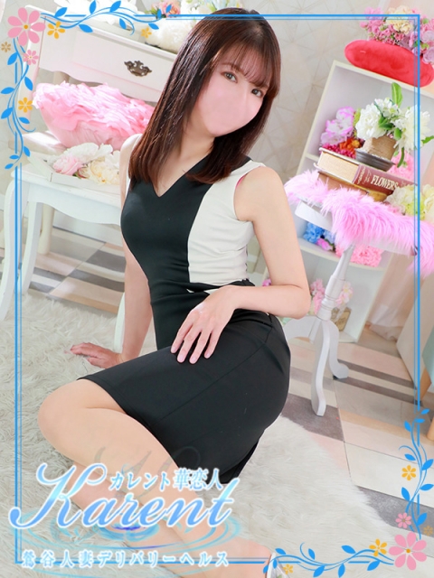 永瀬