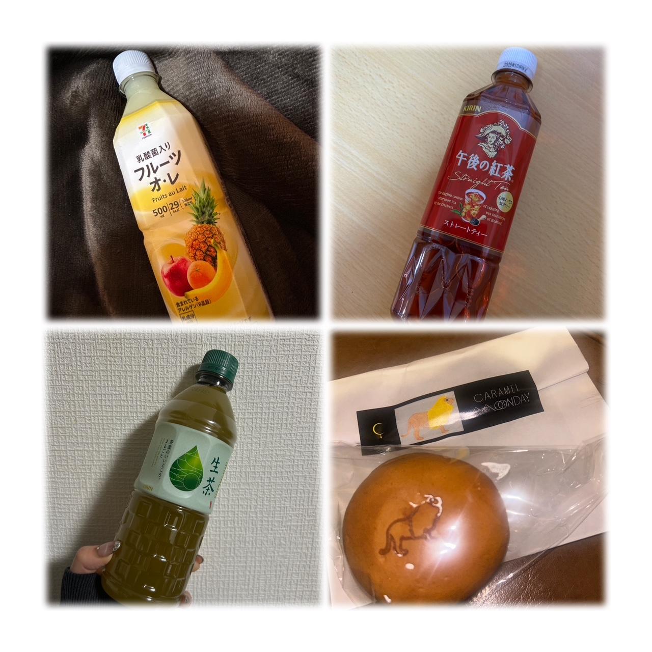 チャンス♡