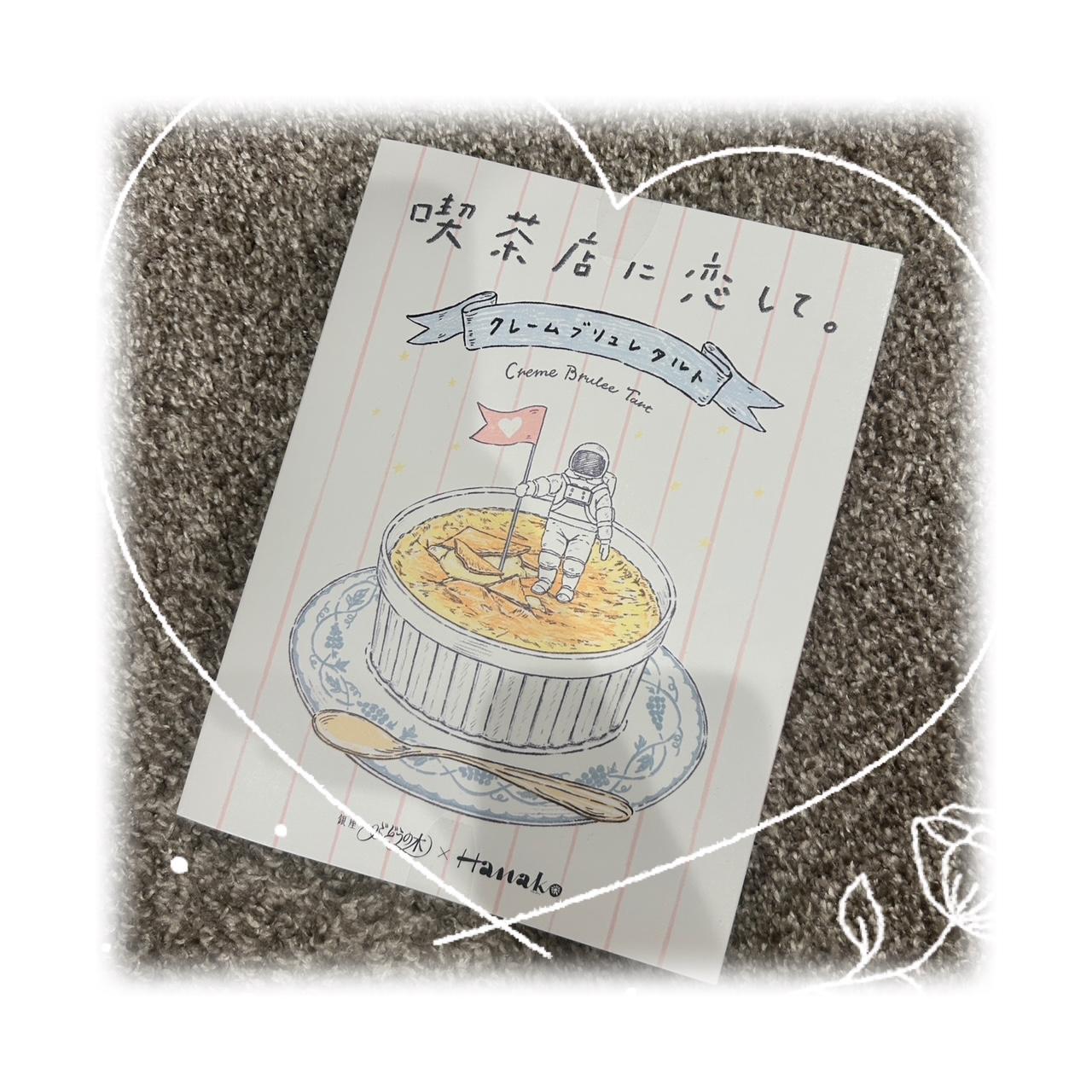 癒
