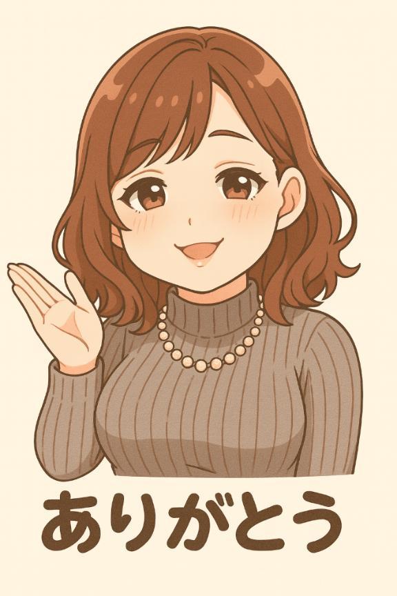 次回17:00過ぎ頃