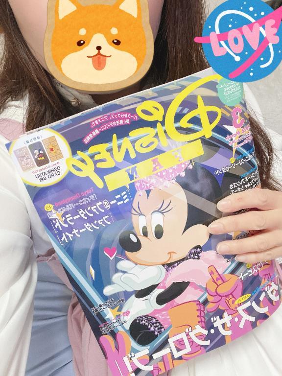 本日のワード🗝