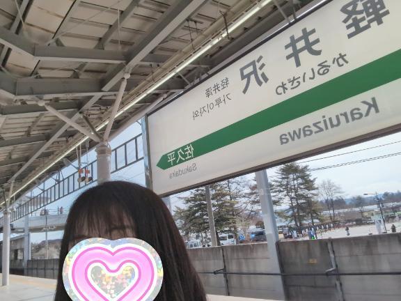 割引<img class="emojione" alt="🈹" title=":u5272:" src="https://fuzoku.jp/assets/img/emojione/1f239.png"/>キーワードあり🗝