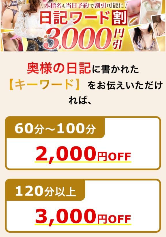 🤍日記ワード🤍