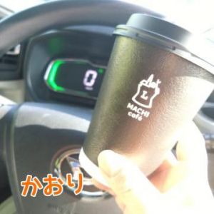 朝の一杯<img class="emojione" alt="☕" title=":coffee:" src="https://fuzoku.jp/assets/img/emojione/2615.png"/>