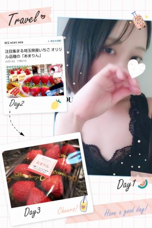 ビックリ<img class="emojione" alt="🍓" title=":strawberry:" src="https://fuzoku.jp/assets/img/emojione/1f353.png"/>…&ご予約♥️