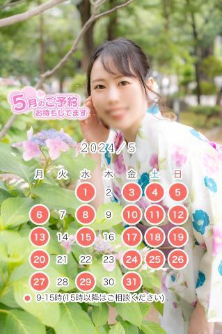 5月の予定だよ<img class="emojione" alt="🌸" title=":cherry_blossom:" src="https://fuzoku.jp/assets/img/emojione/1f338.png"/>