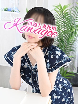 あかね