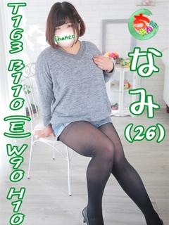 はな