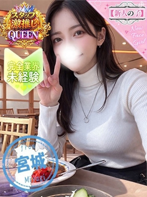 さえ