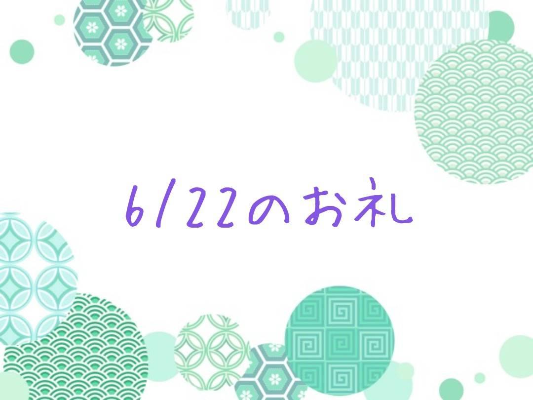 昨日のお礼です☆彡川崎店やよい