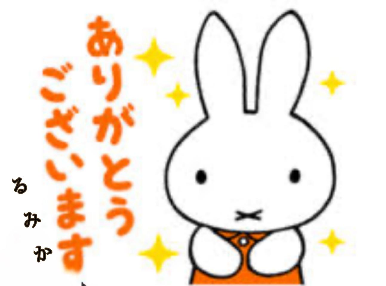 明日のご予約ありがとうございます