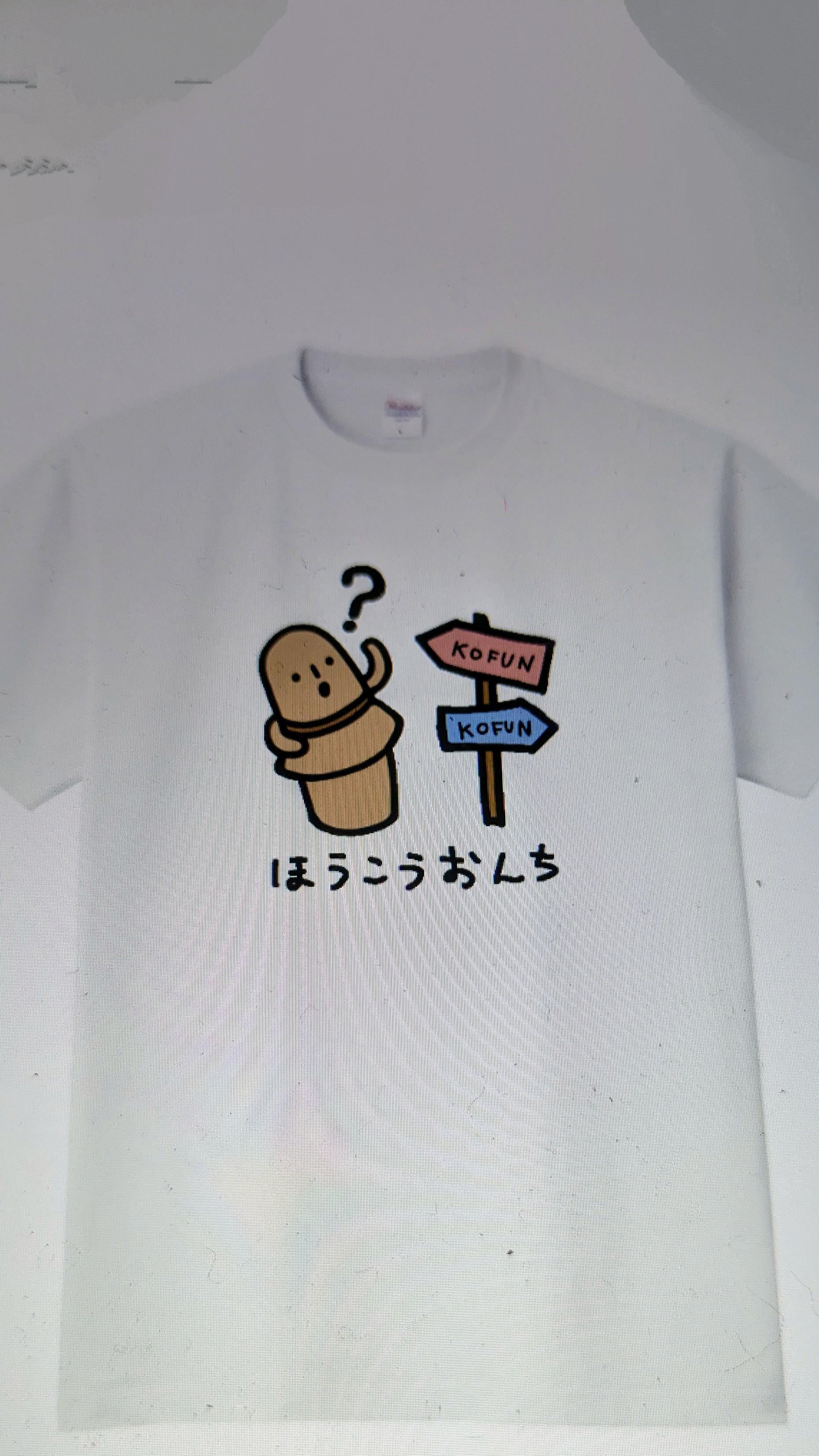 おはようございます