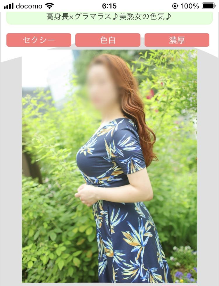 なんとご指名様！！