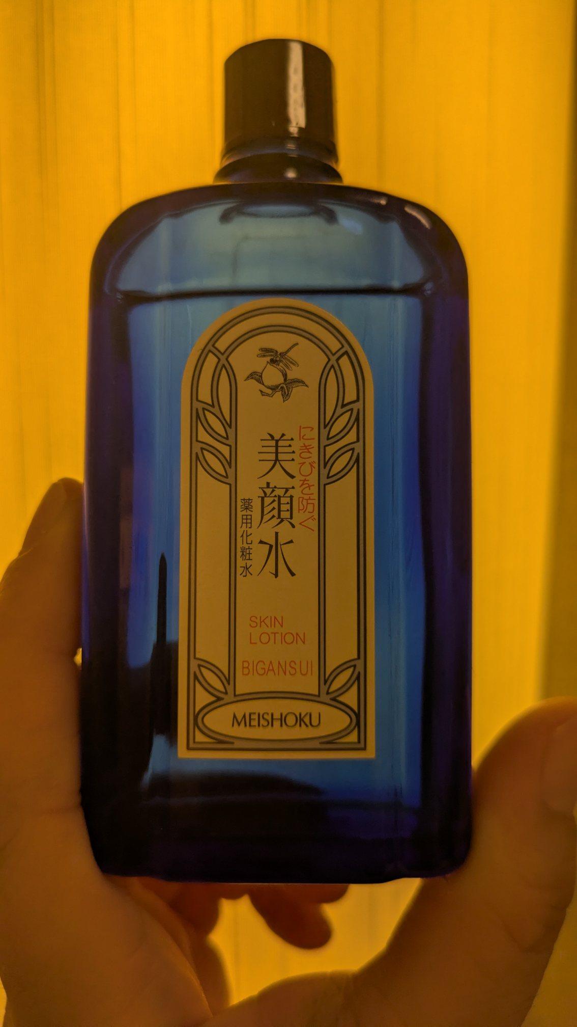 なつかしの化粧水のお兄さんへ
