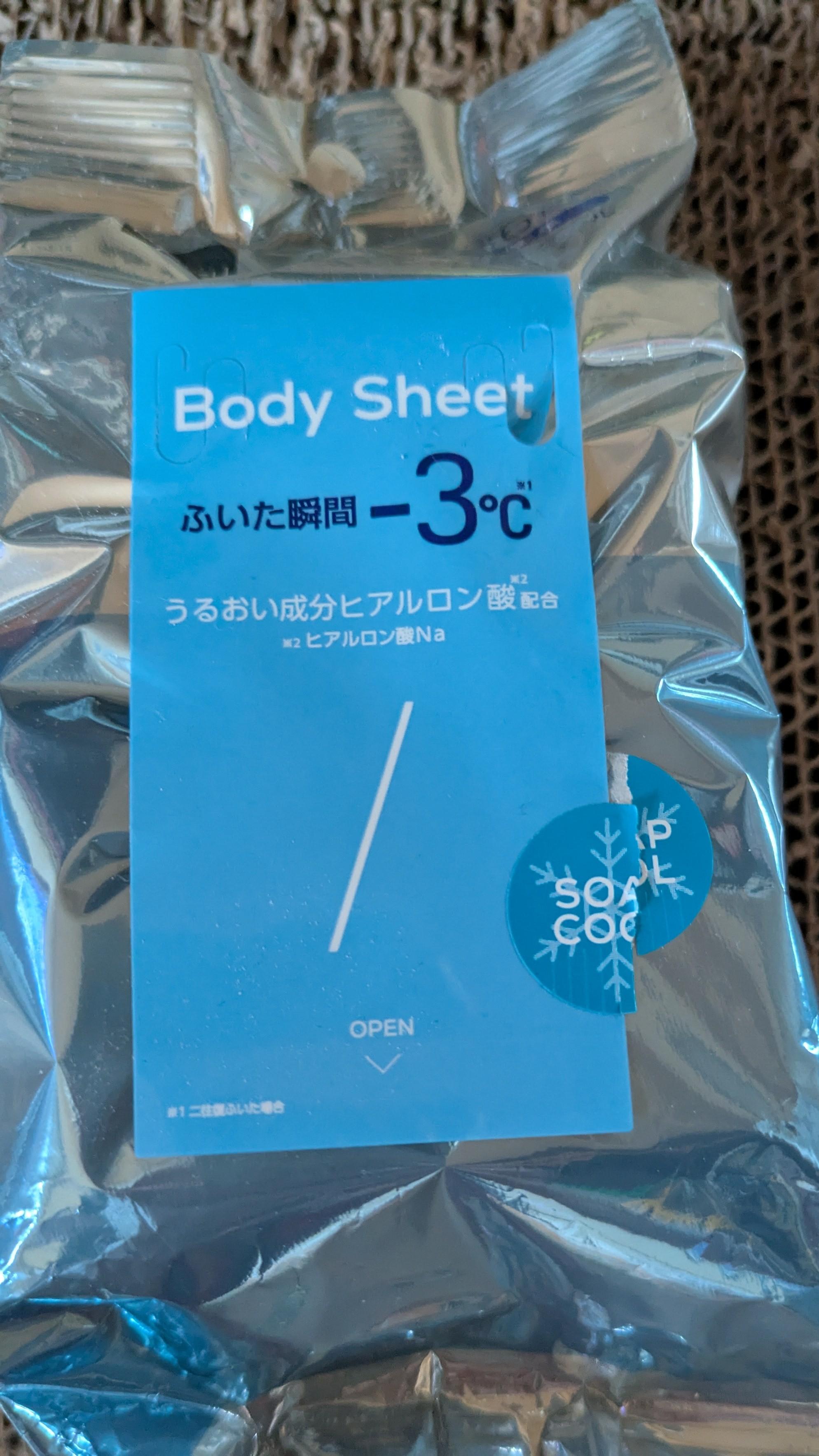 幾度も
