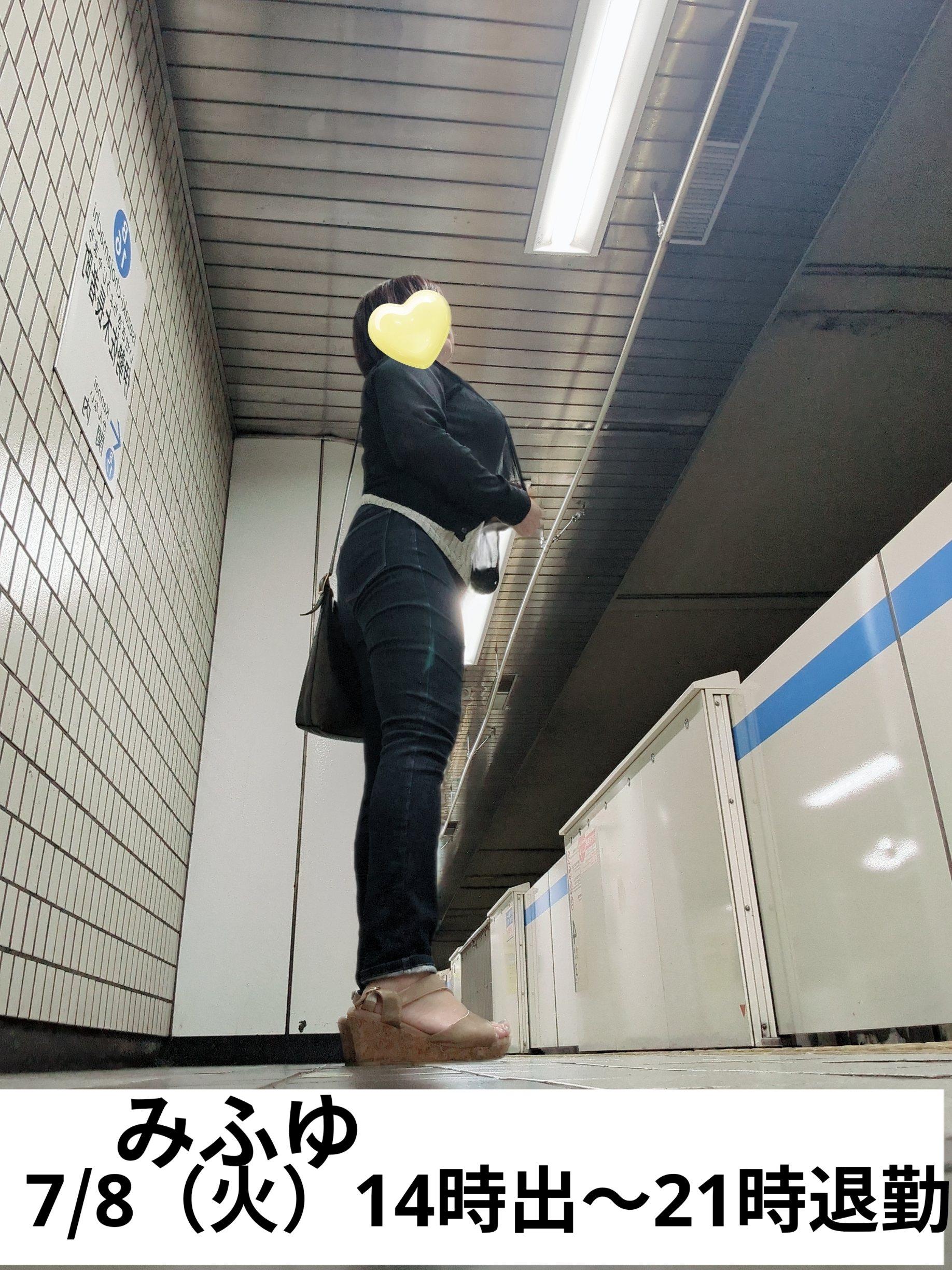 私服
