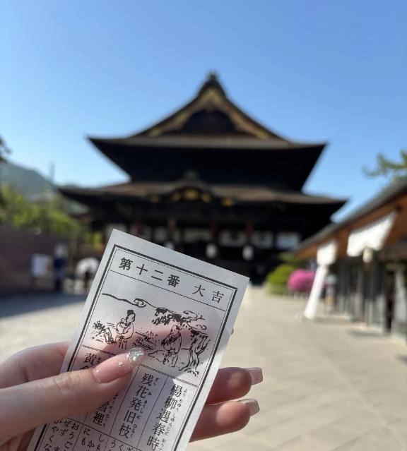 大吉♡