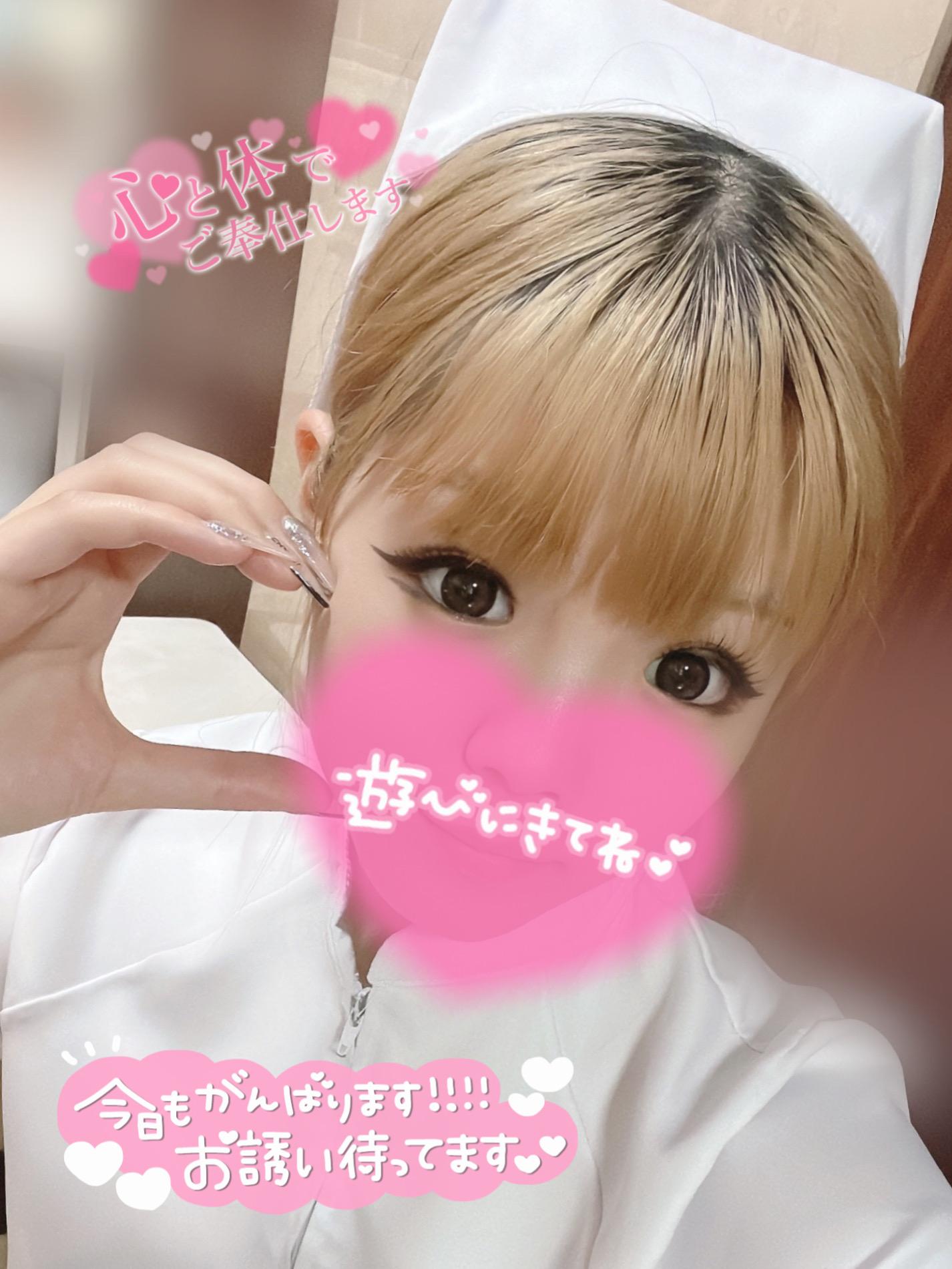 出勤しました<img class="emojione" alt="✨" title=":sparkles:" src="https://fuzoku.jp/assets/img/emojione/2728.png"/>
