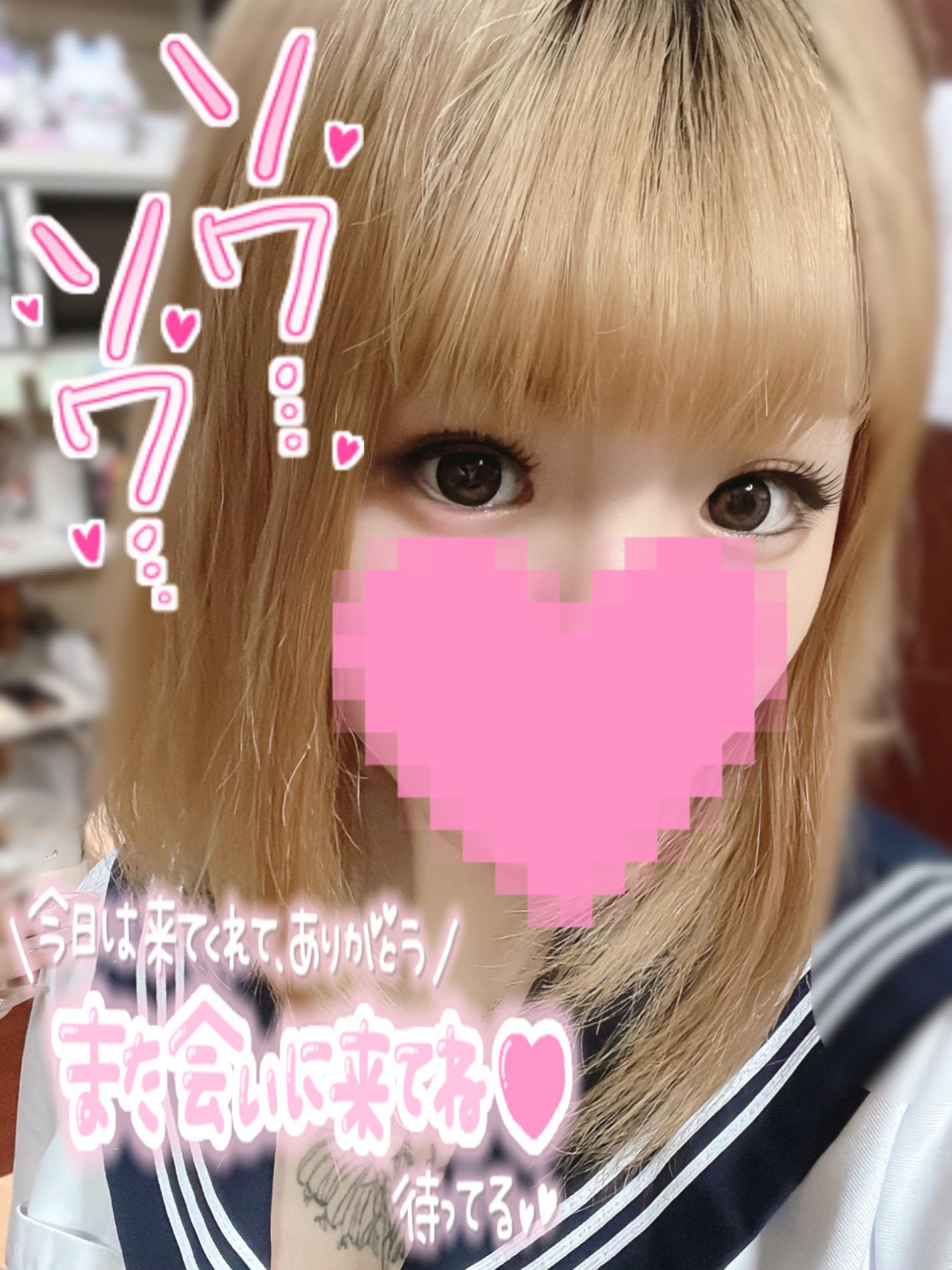 退勤しました！