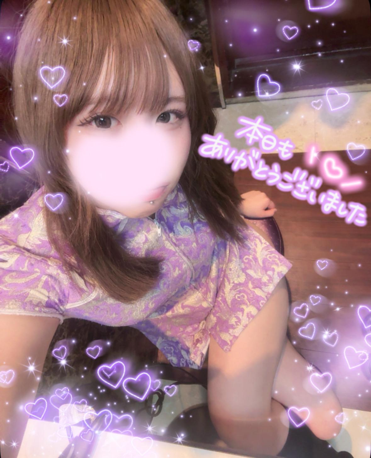 <img class="emojione" alt="🐼" title=":panda_face:" src="https://fuzoku.jp/assets/img/emojione/1f43c.png"/>本日もありがとうございました<img class="emojione" alt="🐼" title=":panda_face:" src="https://fuzoku.jp/assets/img/emojione/1f43c.png"/>