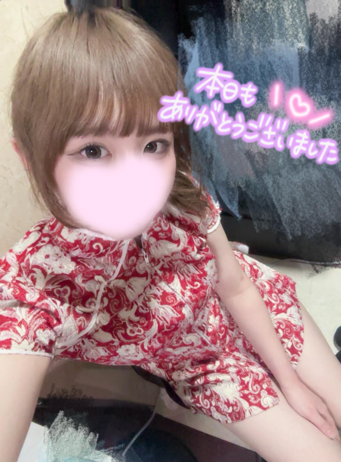 退勤しました<img class="emojione" alt="🐼" title=":panda_face:" src="https://fuzoku.jp/assets/img/emojione/1f43c.png"/>