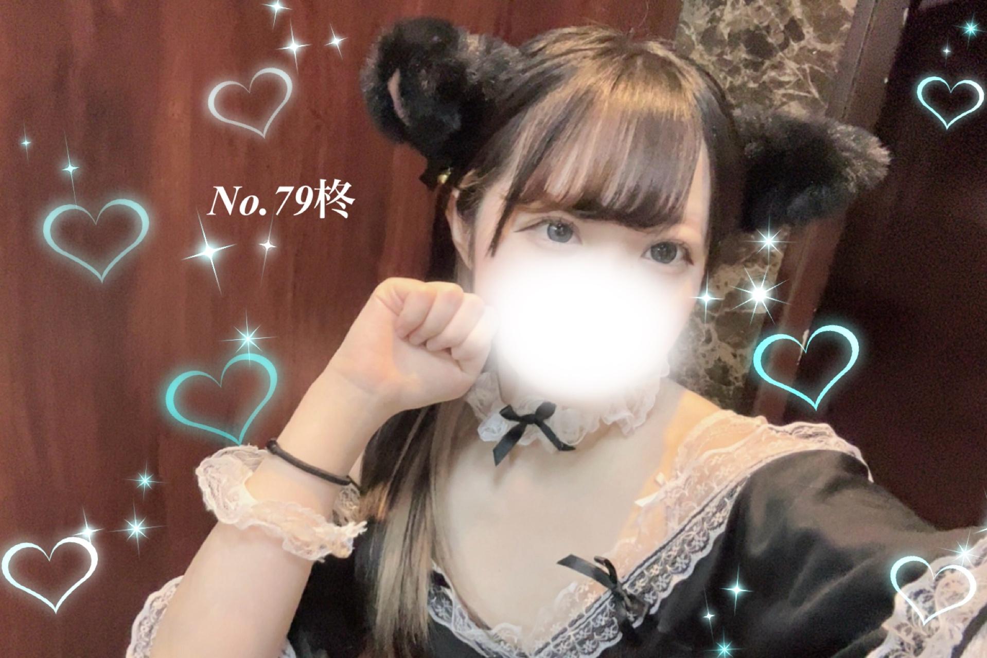 おはよーさん<img class="emojione" alt="☀️" title=":sunny:" src="https://fuzoku.jp/assets/img/emojione/2600.png"/>