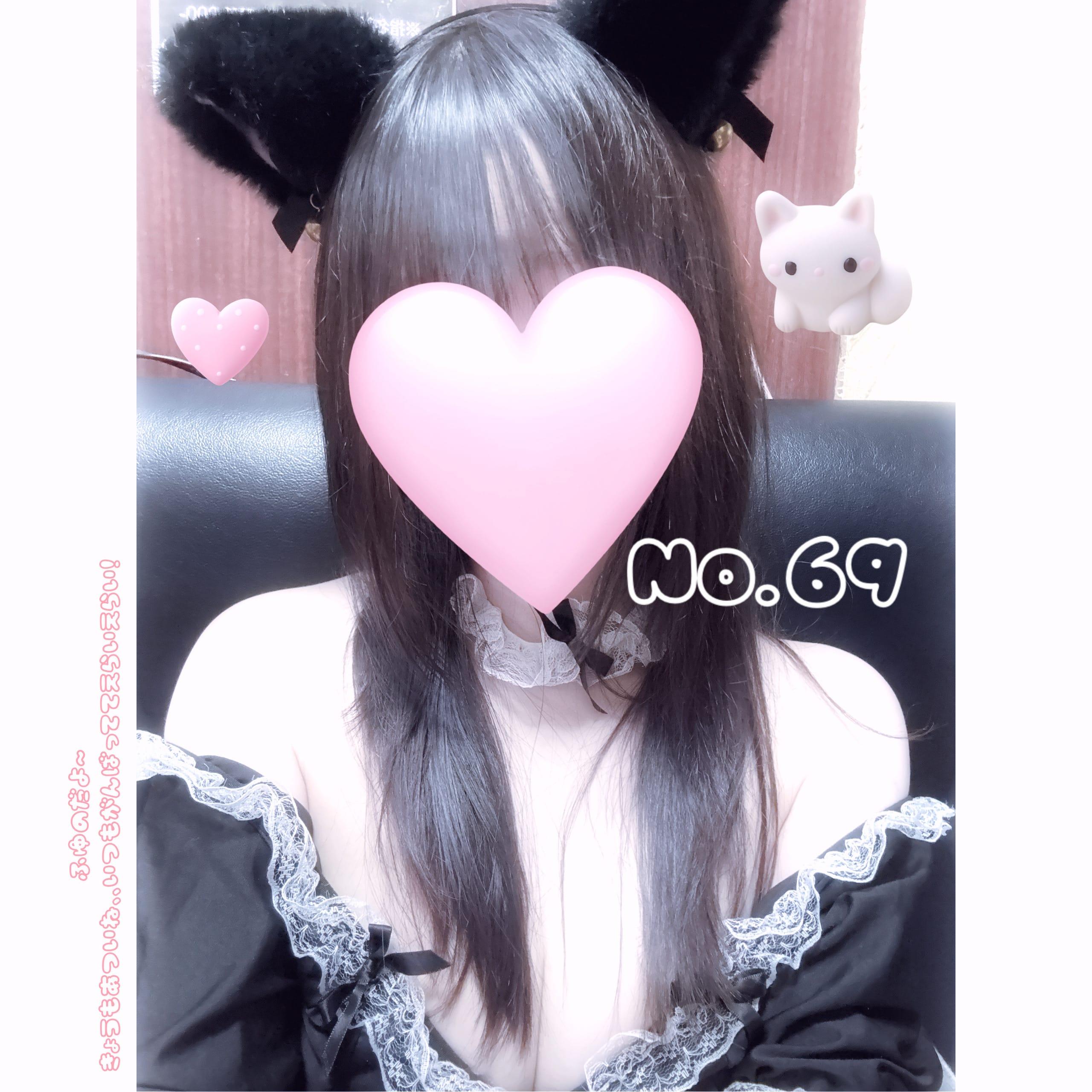 しゅっきん♡