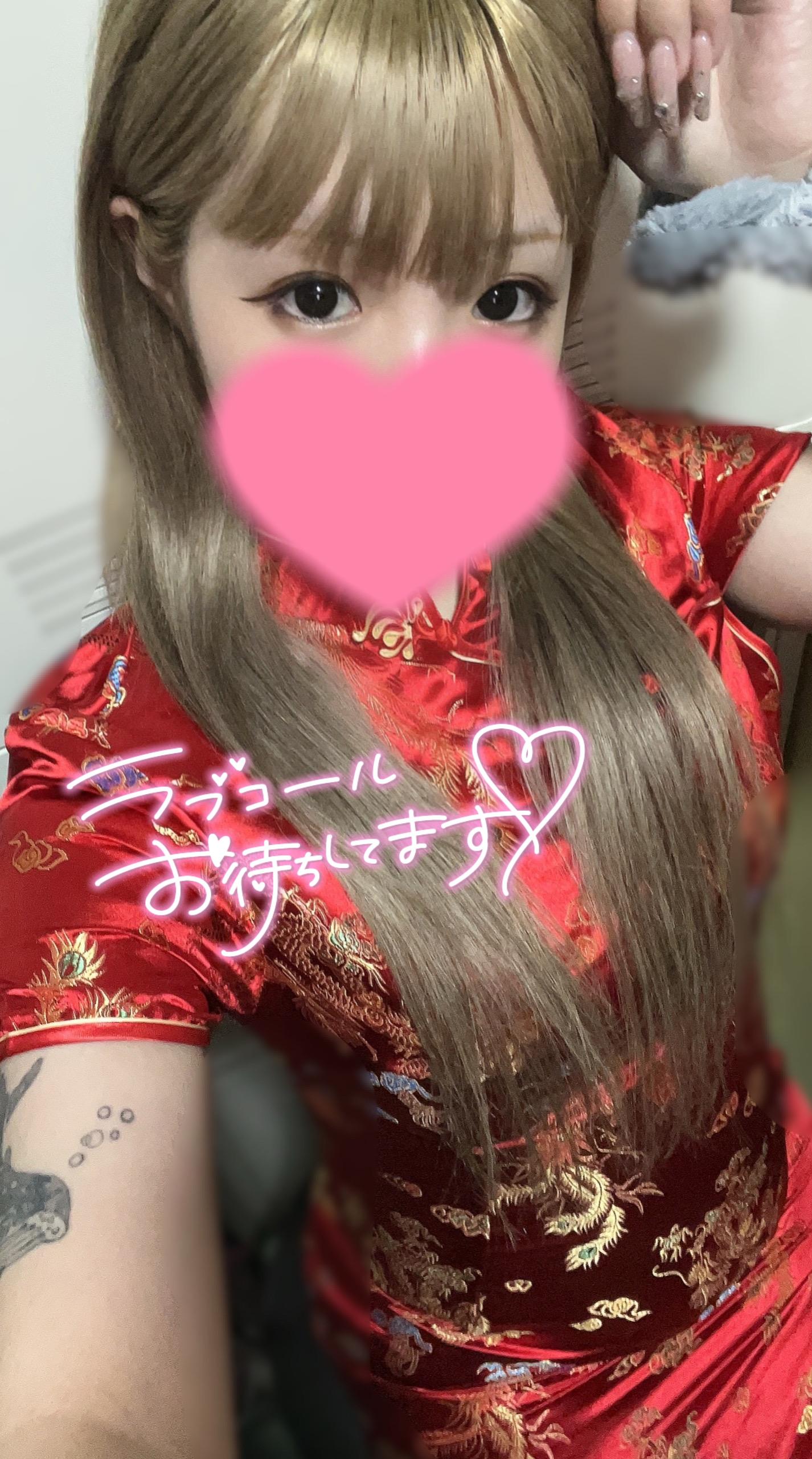 おはろー