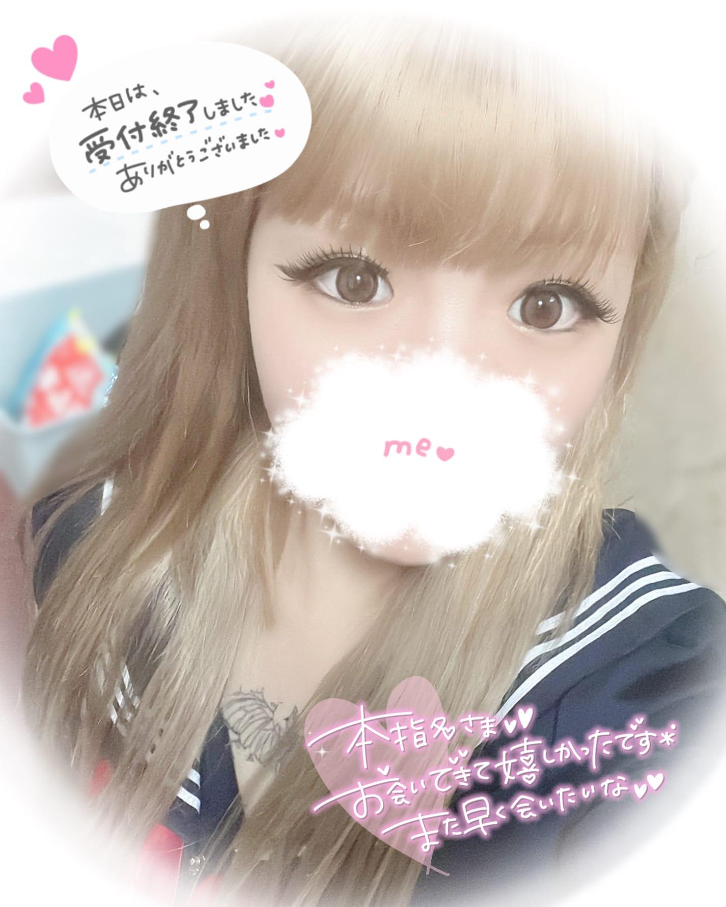 今日はʜᴀᴘᴘʏ ᴅᴀʏ