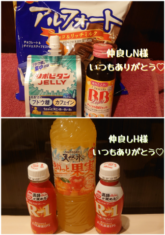 退勤<img class="emojione" alt="💟" title=":heart_decoration:" src="https://fuzoku.jp/assets/img/emojione/1f49f.png"/>