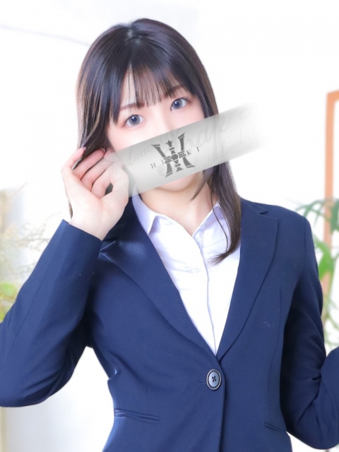 海野　るな