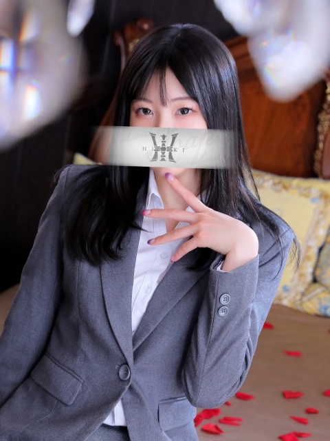 海野　るな
