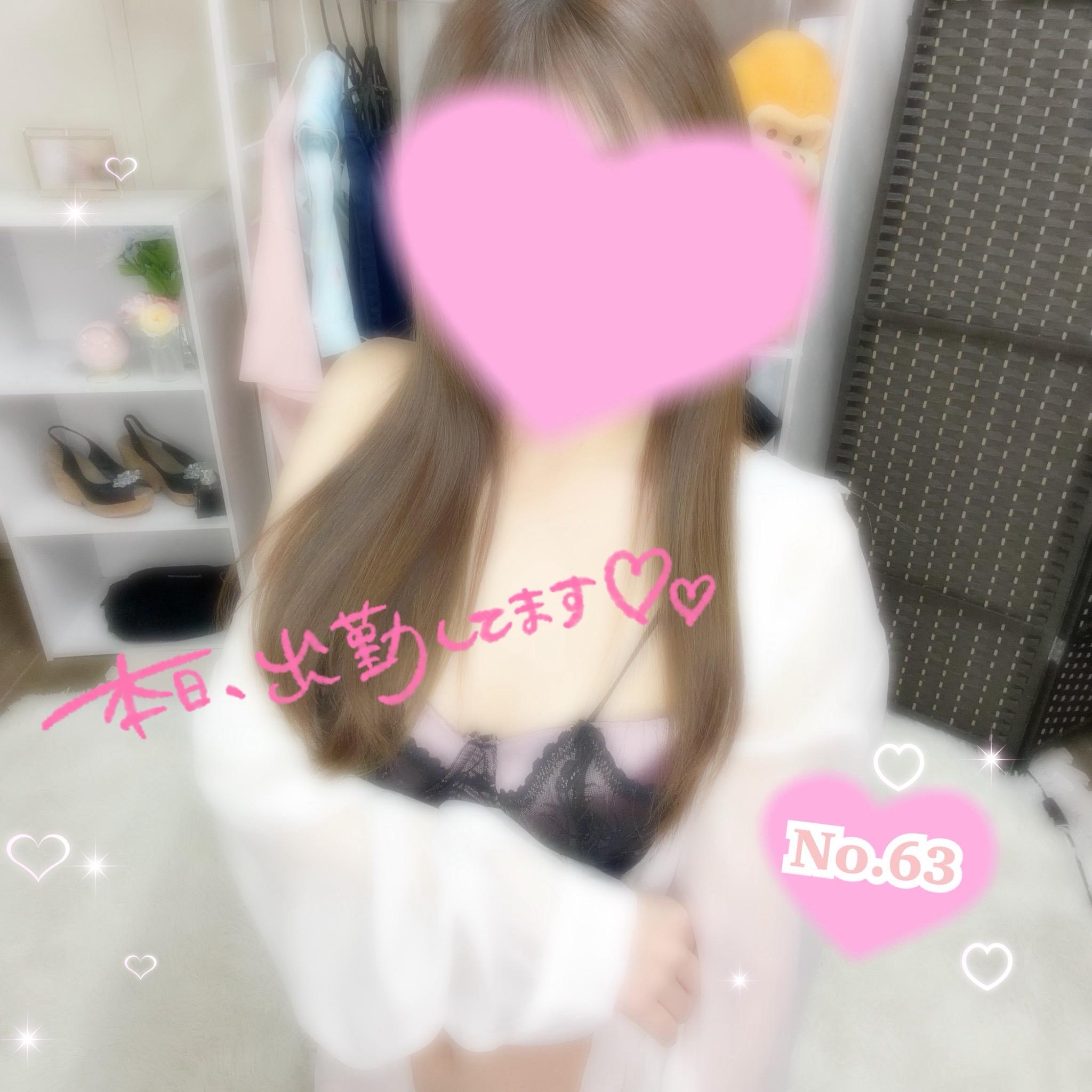 あついよー