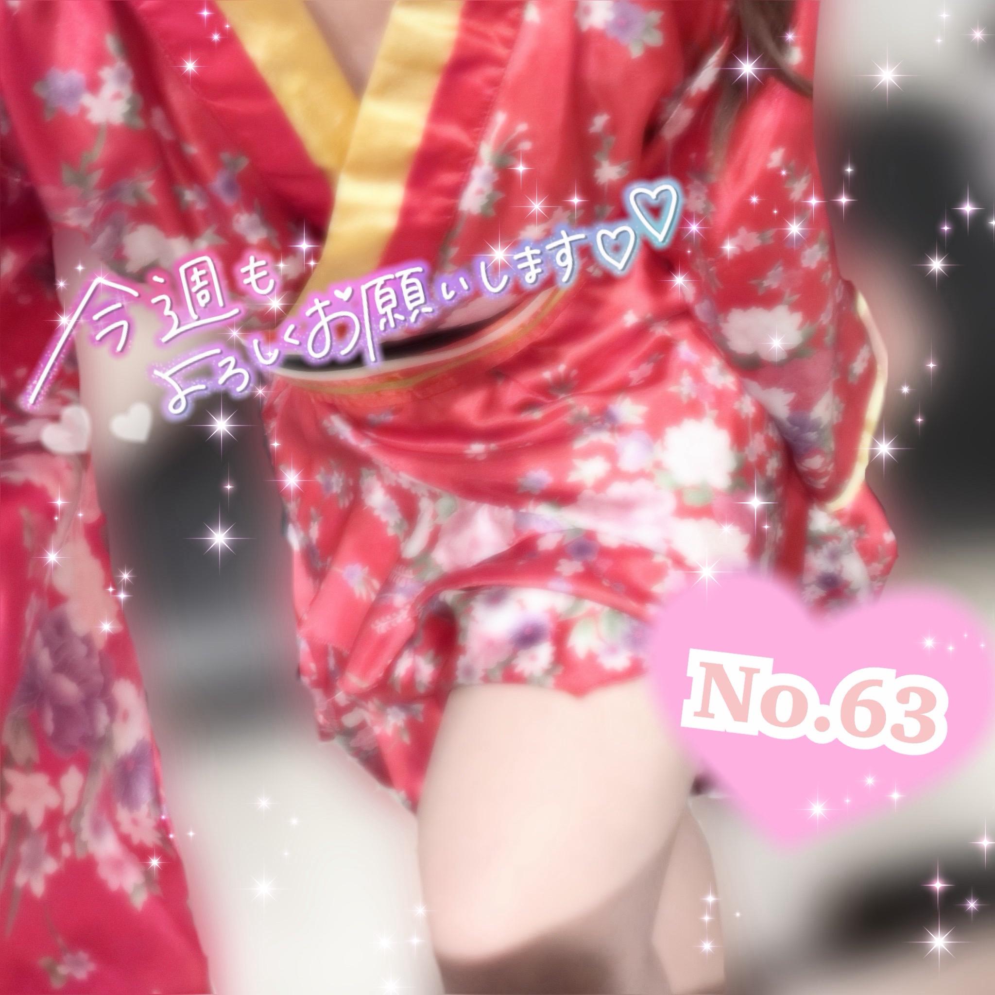 明後日もいるよ