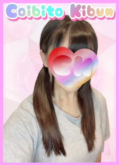 星野 ほしの