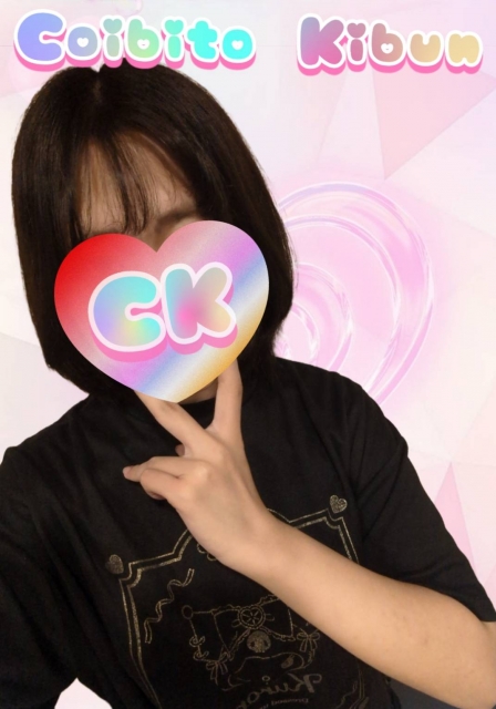深田 ふかだ