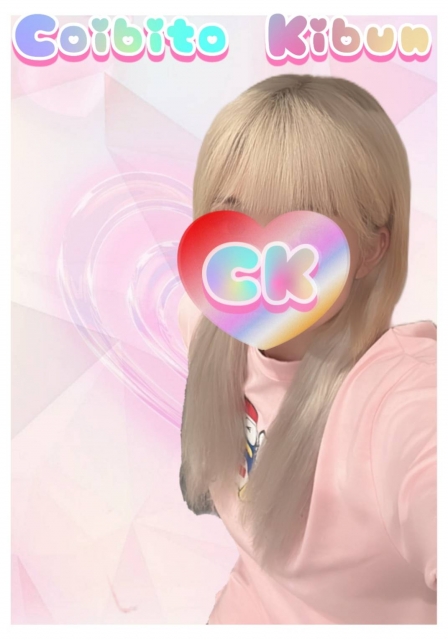 鹿目 かのめ