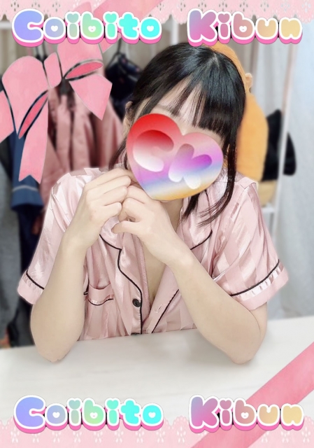 No.010 小鳥遊 たかなし