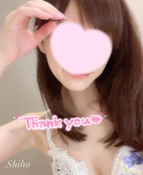 ありがとう♡