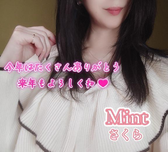 向かってます♡