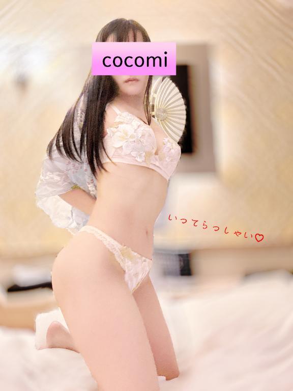 いってらっしゃい<img class="emojione" alt="💗" title=":heartpulse:" src="https://fuzoku.jp/assets/img/emojione/1f497.png"/>