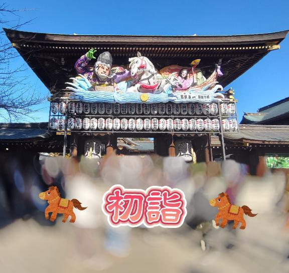 行ってきました♡